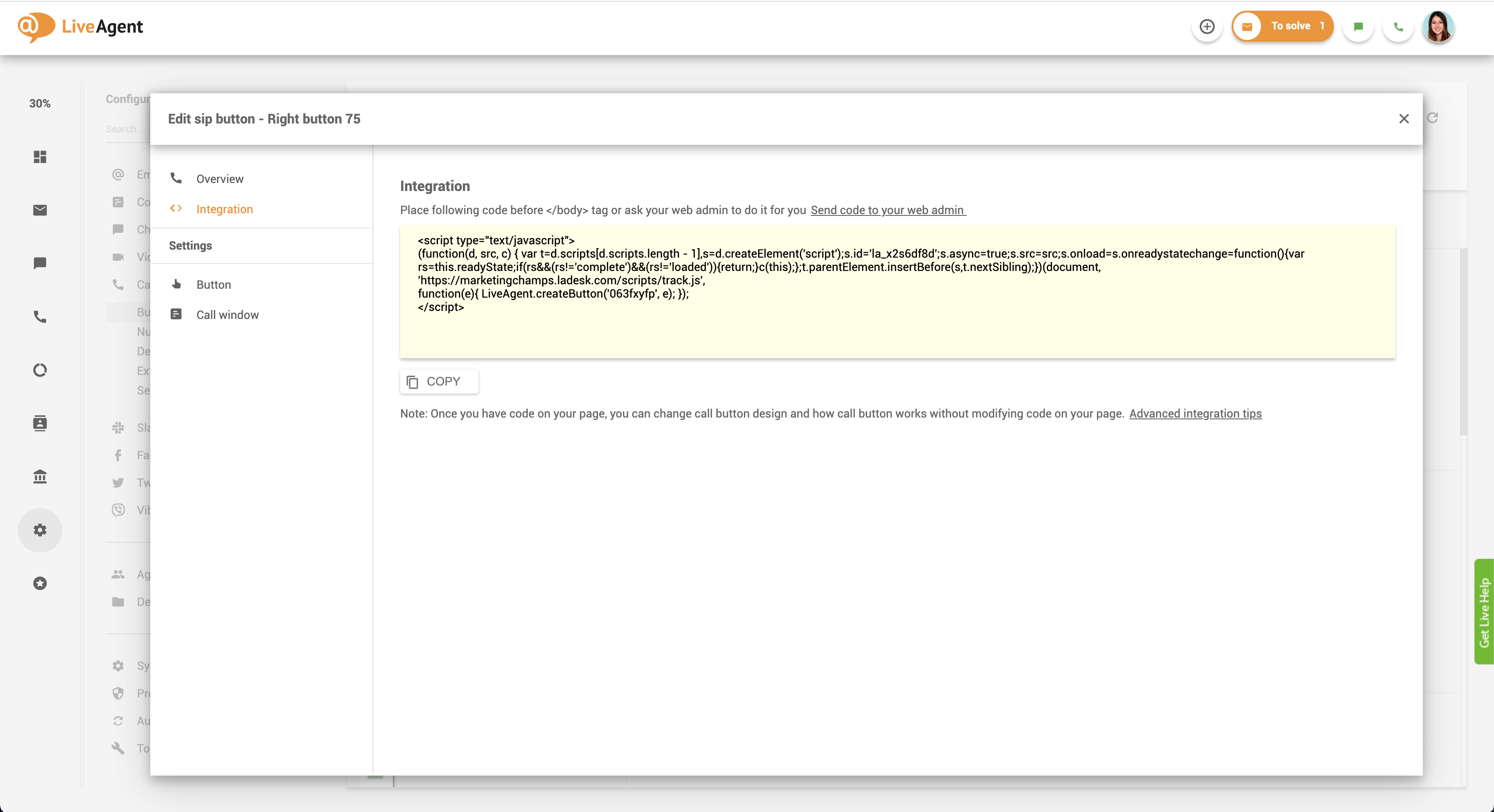 呼叫按钮集成代码